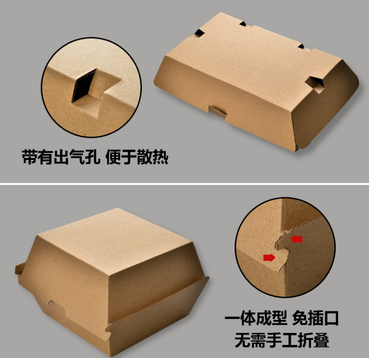 Disposable Fast Food Paper Hamburger Box