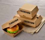Custom Made Printed Paper Hamburger Box