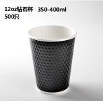 Free charge sample for Disposable Paper Cup with Lid