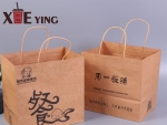 Kraft Bags, Kraft Paper Bags, Brown Bags in Stock