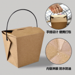 Disposable Paper Pasta / Chinese Noodle Box