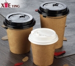 8oz Hot Drinking Paper Cups