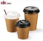 8oz Hot Drinking Paper Cups