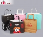 Free charge sample with Customized Paper Shopping Bag