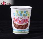 8oz Hot Drinking Paper Cups